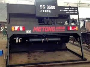  آلة تقطيع الاسفلت 